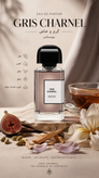عطر ادکلن گریس چارنل