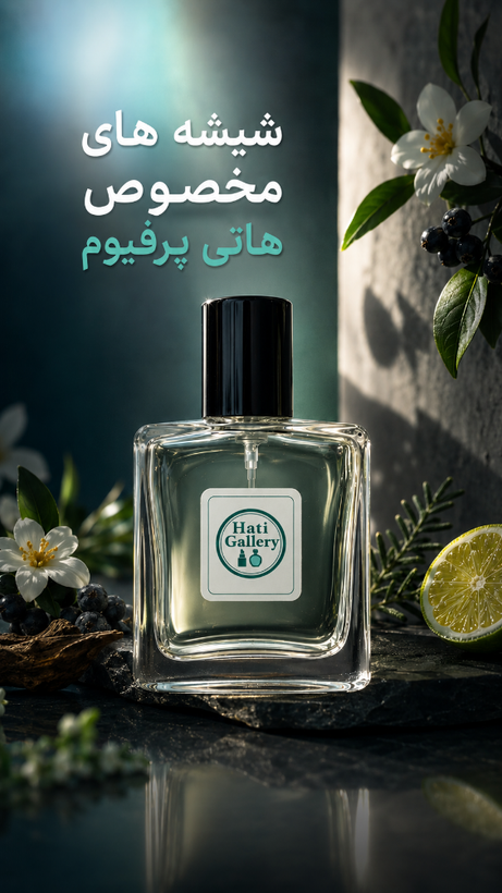 عطر ادکلن خمره قهوه لطافه